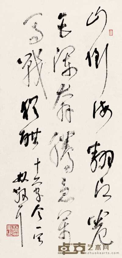 林散之 书法 立轴 66×32cm.